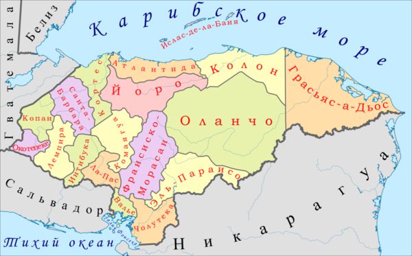 Леса Гондурас